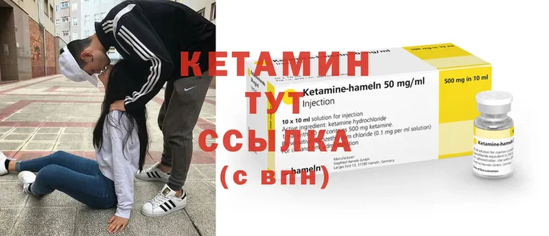 наркотики  Жердевка  КЕТАМИН ketamine 