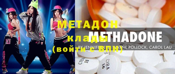 ECSTASY Балабаново