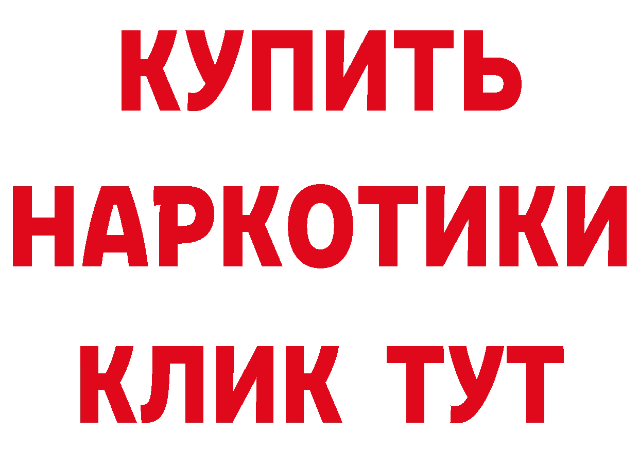 БУТИРАТ вода зеркало дарк нет мега Жердевка